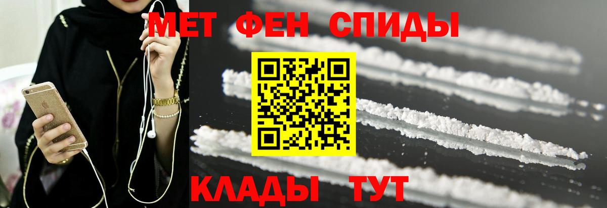 Морозовск  АМФ VHQ  Вход с VPN 