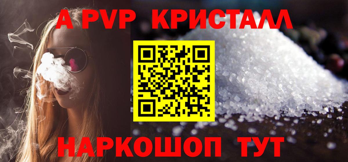 А ПВП СК Морозовск