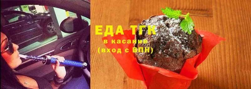 Canna-Cookies конопля  Морозовск 