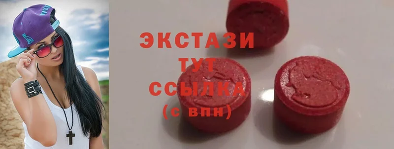 shop состав  где найти наркотики  Морозовск  Экстази 300 mg 