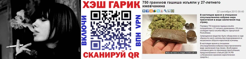 MEGA ТОР  Морозовск  ГАШИШ индика сатива 