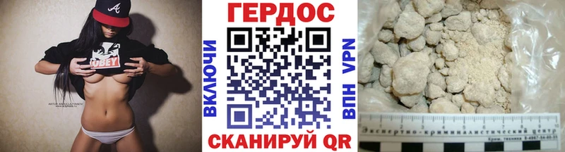 Героин Афган  сколько стоит  Морозовск 