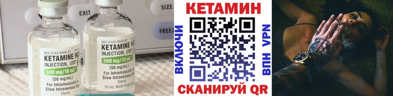 гидра   Морозовск  КЕТАМИН VHQ  где купить наркотик 