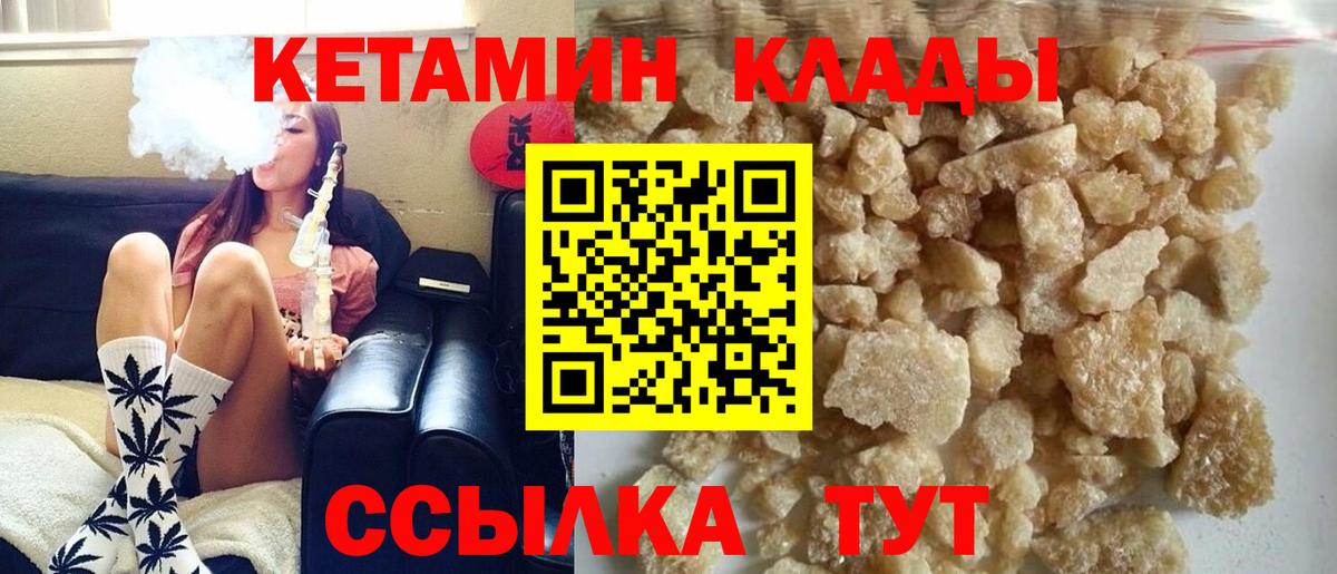 Бошки Шишки Морозовск