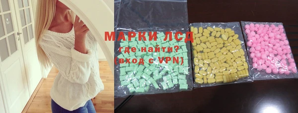 экстази Няндома
