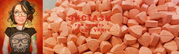 МДМА Новокубанск
