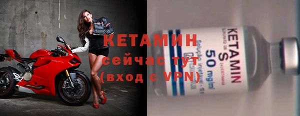 экстази Няндома