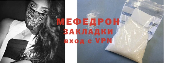 mix Нягань