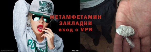 кокс Нязепетровск