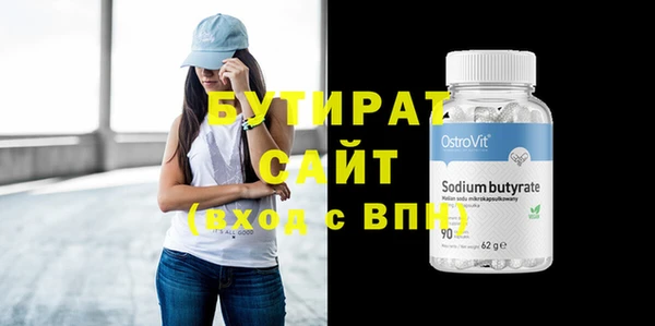 меф Осинники