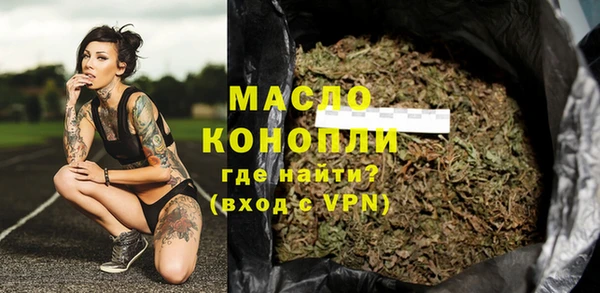 меф Осинники