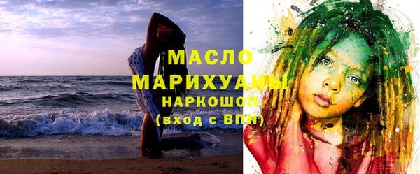 экстази Няндома