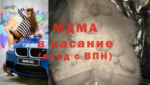 меф Осинники