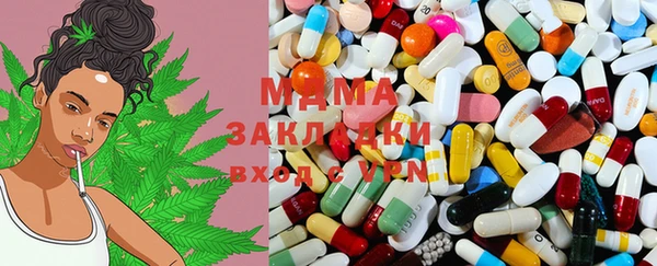 экстази Няндома