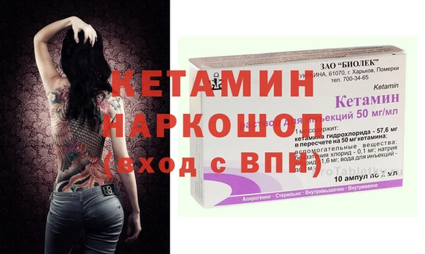 кокс Нязепетровск