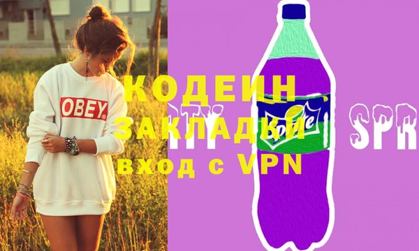 mix Нягань
