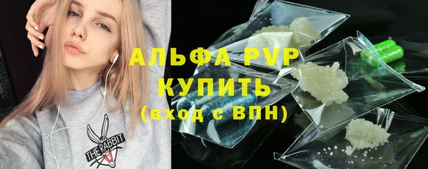 прущие грибы Остров