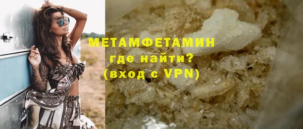 экстази Няндома