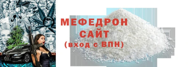 экстази Няндома