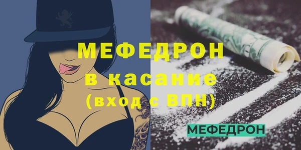 экстази Няндома