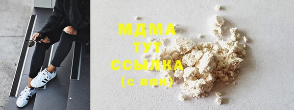 mix Нягань