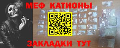 кристаллы Гагарин