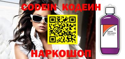 кристаллы Гагарин