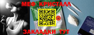 тгк Гай