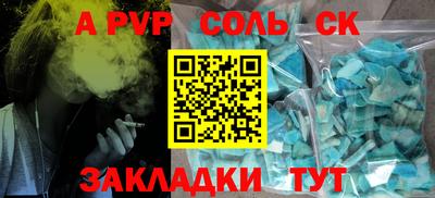 МДМА Абинск