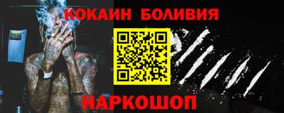 кристаллы Гагарин