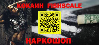 кристаллы Гагарин