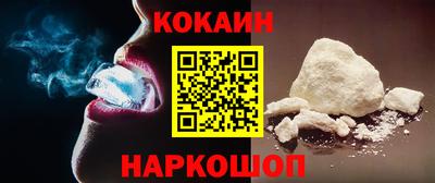 кристаллы Гагарин