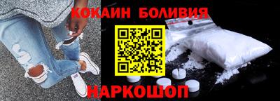 кристаллы Гагарин