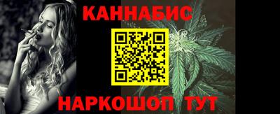 гашишное масло Абакан