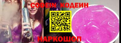 кристаллы Гагарин