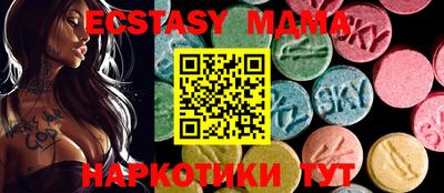 тгк Гай