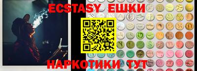 кристаллы Гагарин