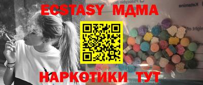 тгк Гай