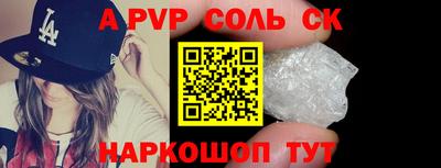 кристаллы Гагарин