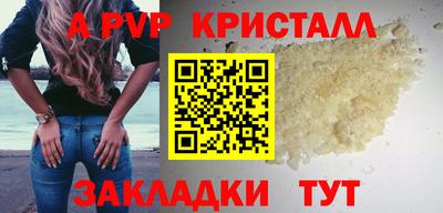 тгк Гай