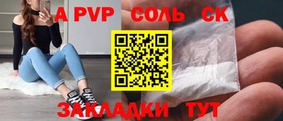 кристаллы Гагарин