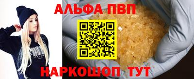 кристаллы Гагарин