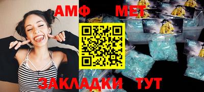 кристаллы Гагарин