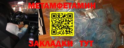 кристаллы Гагарин