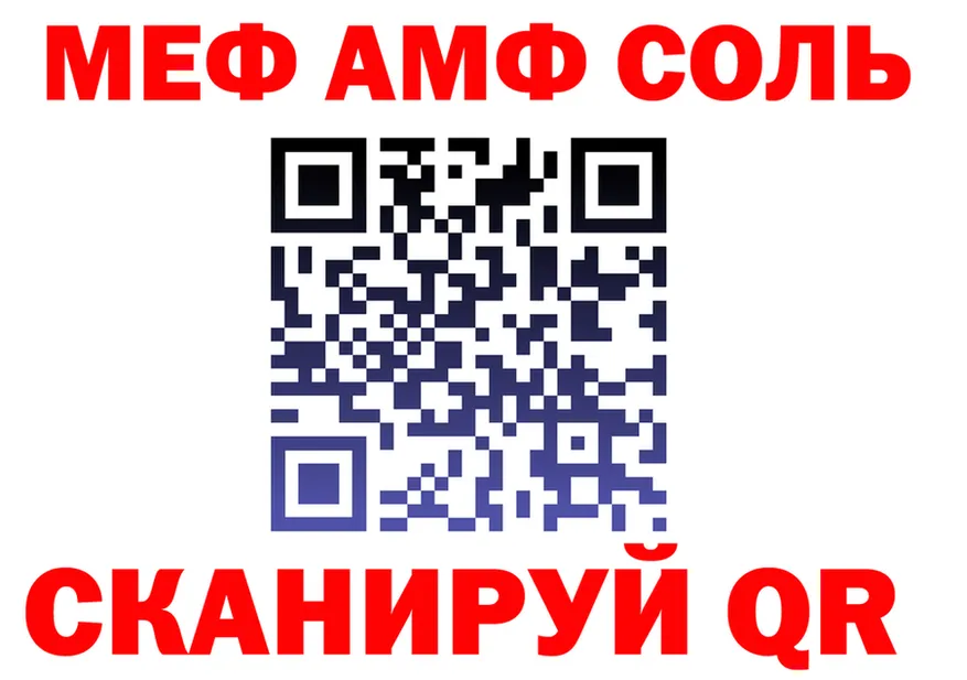 Метадон белоснежный зеркало shop KRAKEN Морозовск