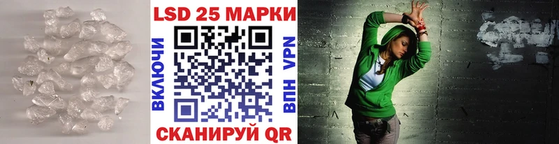 Лсд 25 экстази кислота  Морозовск 
