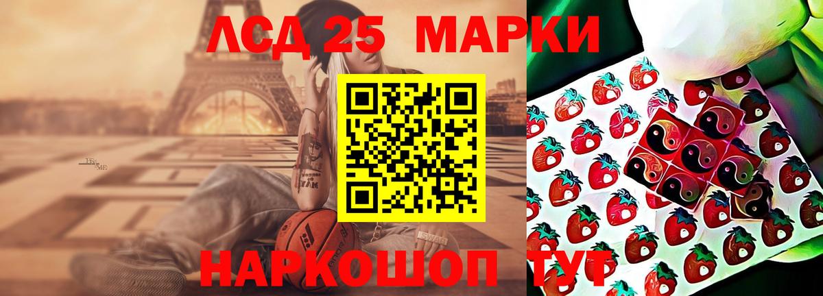 ЛСД экстази ecstasy  Вход с VPN  Морозовск  Лсд 25 экстази  Лсд 25 экстази кислота 