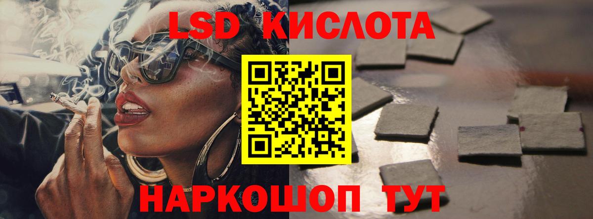 Лсд 25 экстази ecstasy Морозовск