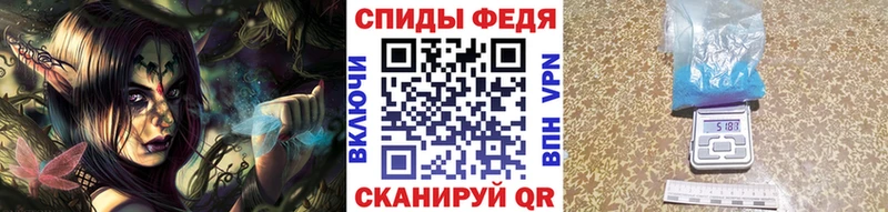 Первитин Methamphetamine  Морозовск 