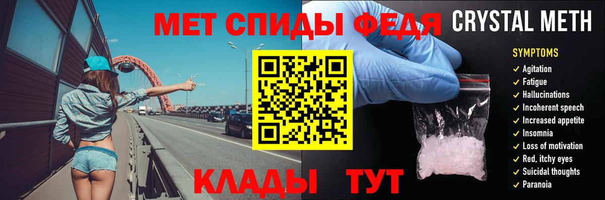 МЕТАМФЕТАМИН витя Морозовск